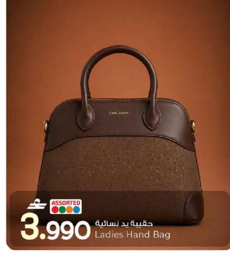 available at مارك & سايف in عُمان - مسقط‎