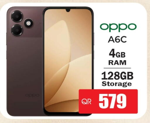 available at Grand Hypermarket in Qatar - Al Daayen