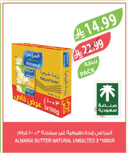 available at المزرعة in مملكة العربية السعودية, السعودية, سعودية - الرياض