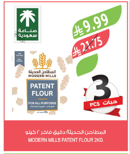available at Farm  in KSA, Saudi Arabia, Saudi - Tabuk