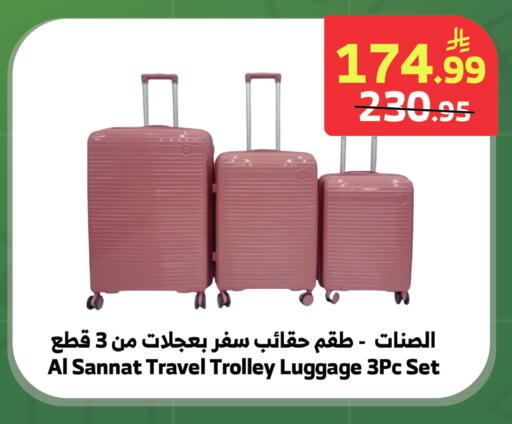 available at الراية in مملكة العربية السعودية, السعودية, سعودية - تبوك