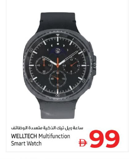 available at Kenz Hypermarket in UAE - Sharjah / Ajman
