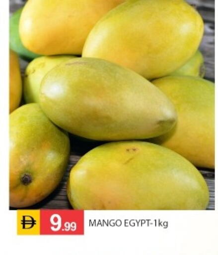Mango from Egypt available at سوق طلال in الإمارات العربية المتحدة , الامارات - أبو ظبي