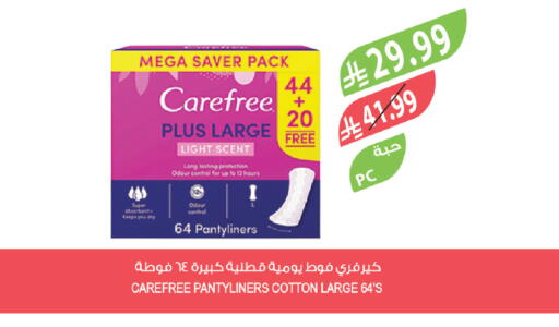 available at Farm  in KSA, Saudi Arabia, Saudi - Tabuk