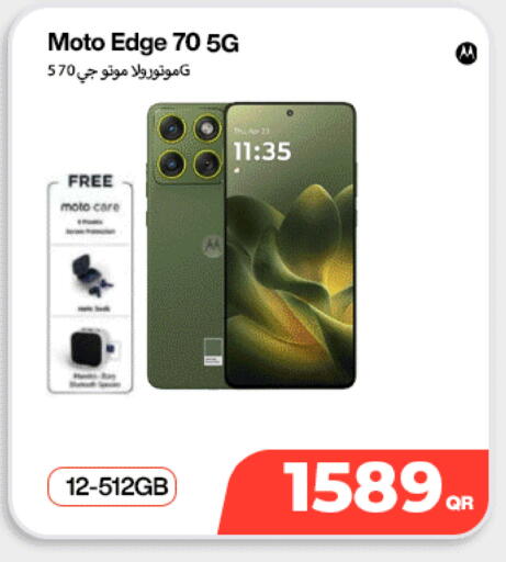 available at ميراكل للهواتف in قطر - الضعاين