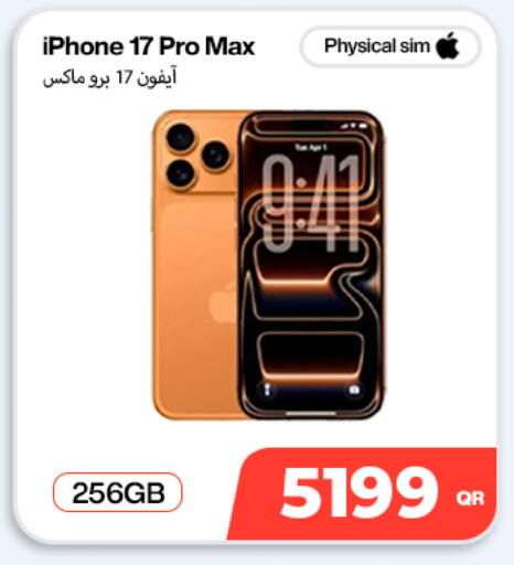 available at Doha Link in Qatar - Al Khor