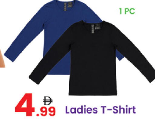 available at Al Nahda Gifts Center in UAE - Dubai