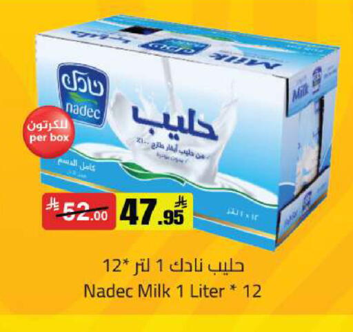 available at Supermarket Stor in KSA, Saudi Arabia, Saudi - Riyadh