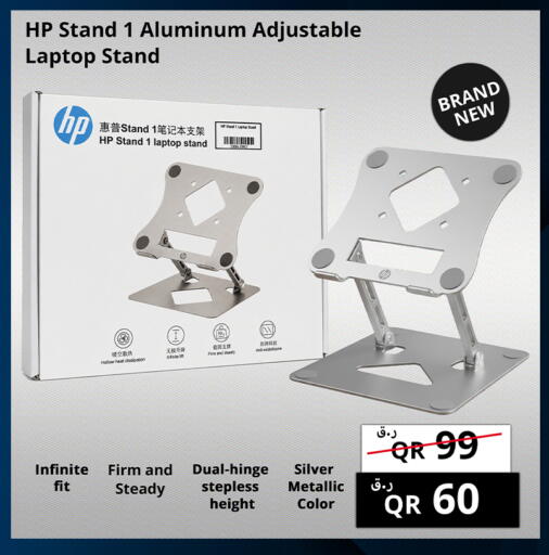 available at Prestige Computers in Qatar - Al Shamal