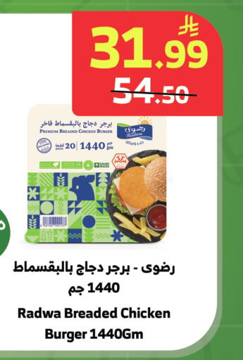 available at الراية in مملكة العربية السعودية, السعودية, سعودية - خميس مشيط