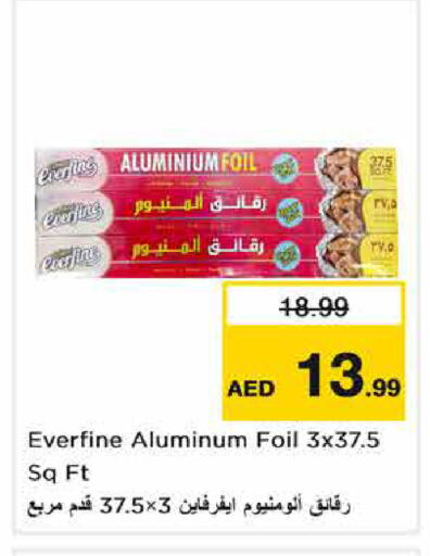 available at نستو هايبرماركت in الإمارات العربية المتحدة , الامارات - الشارقة / عجمان