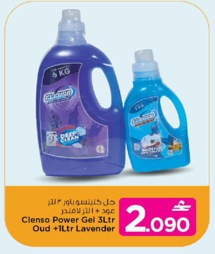available at مارك & سايف in عُمان - مسقط‎