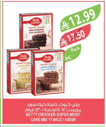 Vanilla available at Farm  in KSA, Saudi Arabia, Saudi - Tabuk