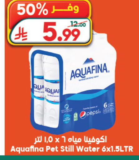 available at Dukan in KSA, Saudi Arabia, Saudi - Jeddah