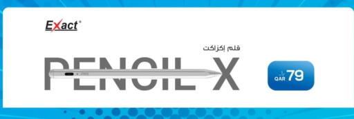 available at آر بـــي تـــك in قطر - الوكرة