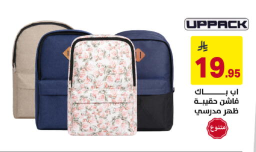 available at على كيفك in مملكة العربية السعودية, السعودية, سعودية - خميس مشيط