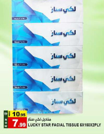 available at هاشم هايبرماركت in الإمارات العربية المتحدة , الامارات - الشارقة / عجمان