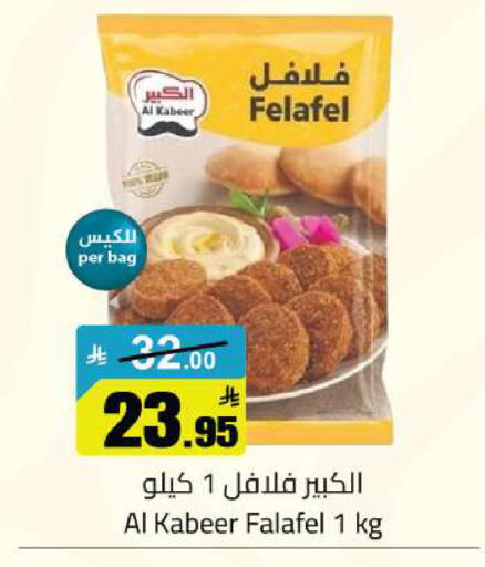 available at Supermarket Stor in KSA, Saudi Arabia, Saudi - Riyadh