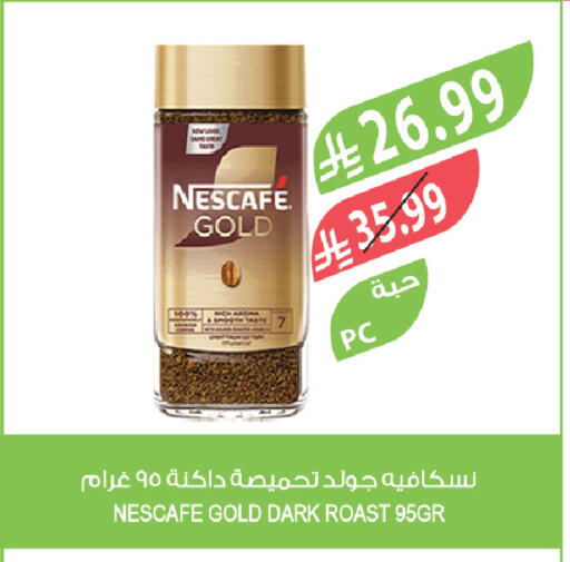 available at Farm  in KSA, Saudi Arabia, Saudi - Riyadh