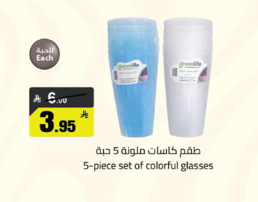 available at Supermarket Stor in KSA, Saudi Arabia, Saudi - Riyadh