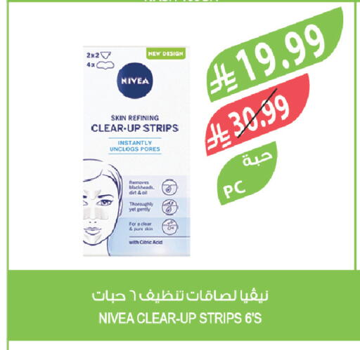 available at Farm  in KSA, Saudi Arabia, Saudi - Riyadh