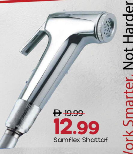 available at مارك & سيف in الإمارات العربية المتحدة , الامارات - أبو ظبي