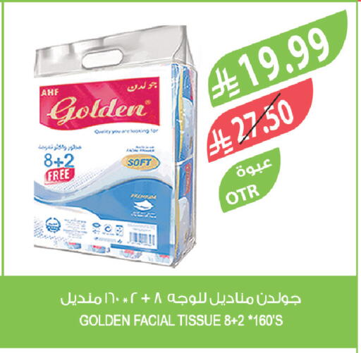 available at المزرعة in مملكة العربية السعودية, السعودية, سعودية - الرياض