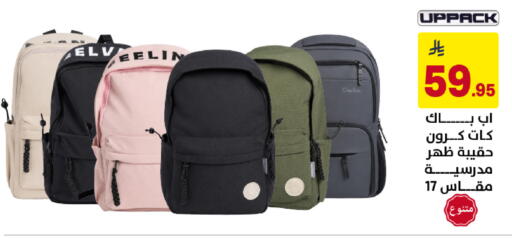 available at Ala Kaifak in KSA, Saudi Arabia, Saudi - Dammam