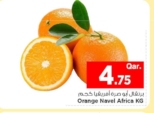 Orange available at Mark & Save  in Qatar - Umm Salal