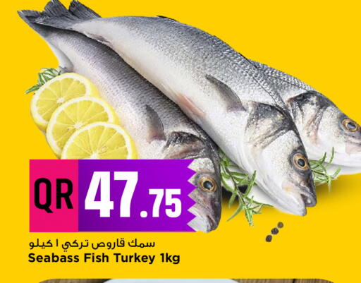 available at Marza Hypermarket in Qatar - Al Rayyan