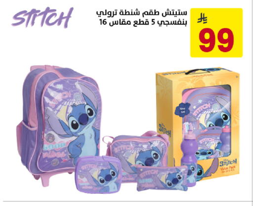 available at Ala Kaifak in KSA, Saudi Arabia, Saudi - Dammam