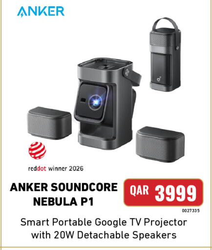 available at Digital Zone Trading in Qatar - Umm Salal