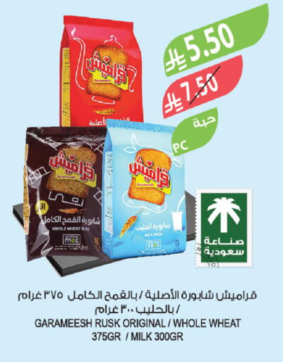 available at Farm  in KSA, Saudi Arabia, Saudi - Riyadh