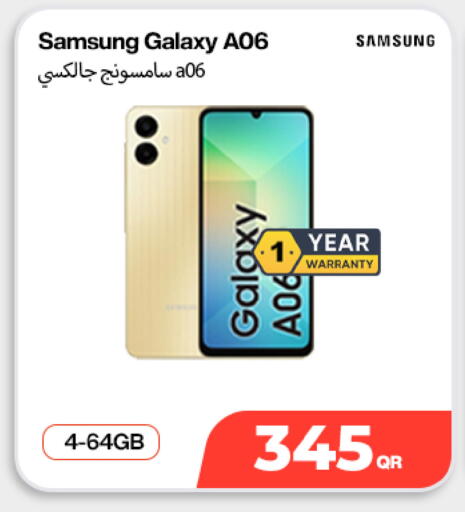 available at دوحة لينك in قطر - الشحانية