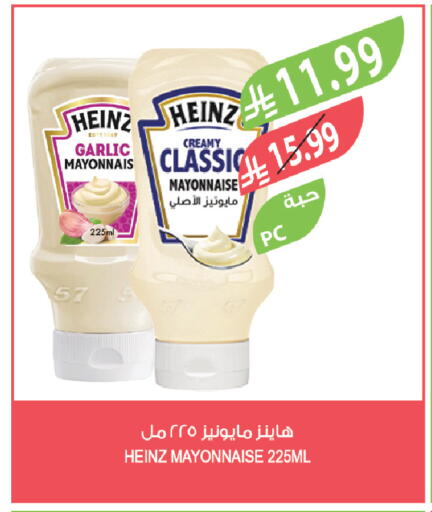 Garlic available at Farm  in KSA, Saudi Arabia, Saudi - Al-Kharj