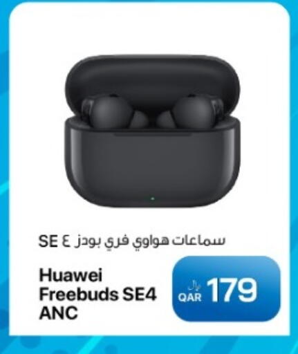 available at آر بـــي تـــك in قطر - الوكرة