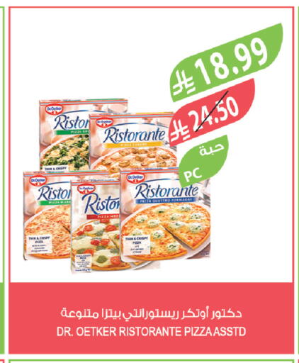 available at Farm  in KSA, Saudi Arabia, Saudi - Tabuk