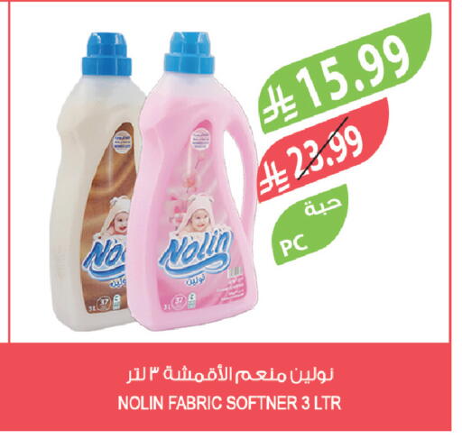 available at Farm  in KSA, Saudi Arabia, Saudi - Riyadh