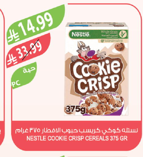 available at Farm  in KSA, Saudi Arabia, Saudi - Tabuk