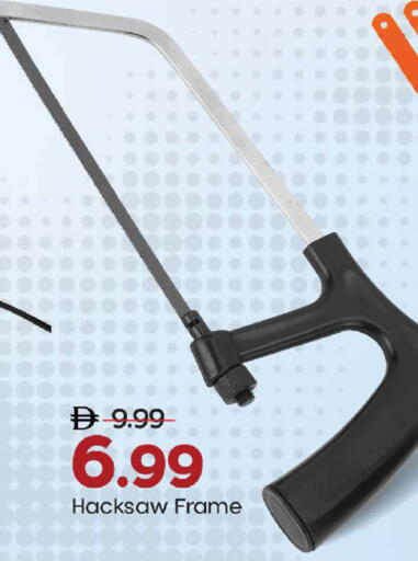 available at مارك & سيف in الإمارات العربية المتحدة , الامارات - أبو ظبي