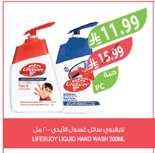 available at المزرعة in مملكة العربية السعودية, السعودية, سعودية - تبوك