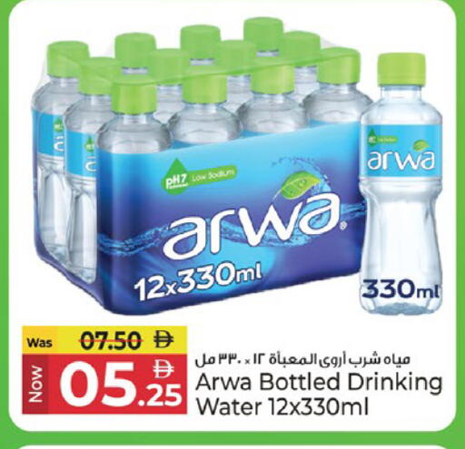 available at Kenz Hypermarket in UAE - Sharjah / Ajman