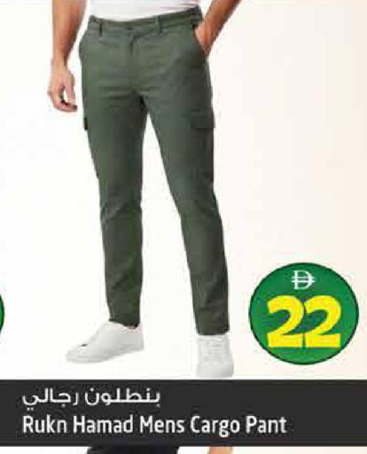 available at هاشم هايبرماركت in الإمارات العربية المتحدة , الامارات - الشارقة / عجمان