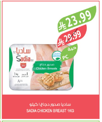 available at المزرعة in مملكة العربية السعودية, السعودية, سعودية - الرياض