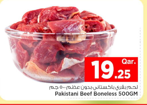 available at Mark & Save  in Qatar - Umm Salal