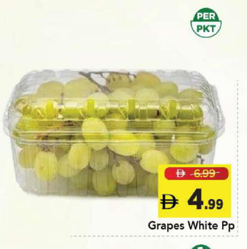 Grapes available at مارك & سيف in الإمارات العربية المتحدة , الامارات - أبو ظبي