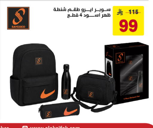 available at على كيفك in مملكة العربية السعودية, السعودية, سعودية - تبوك