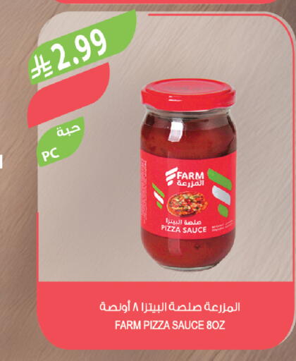 available at Farm  in KSA, Saudi Arabia, Saudi - Sakaka