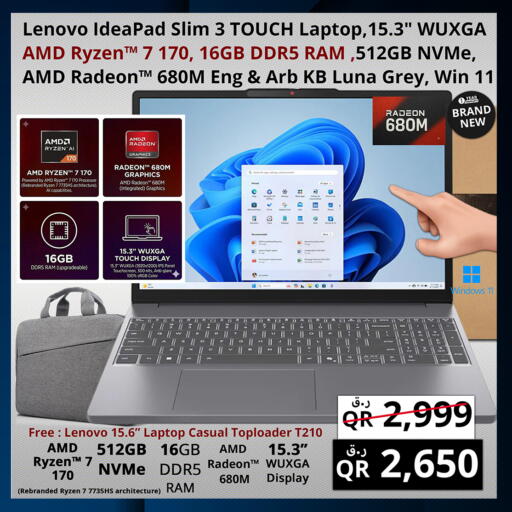 available at برستيج كمبيوتر in قطر - الضعاين