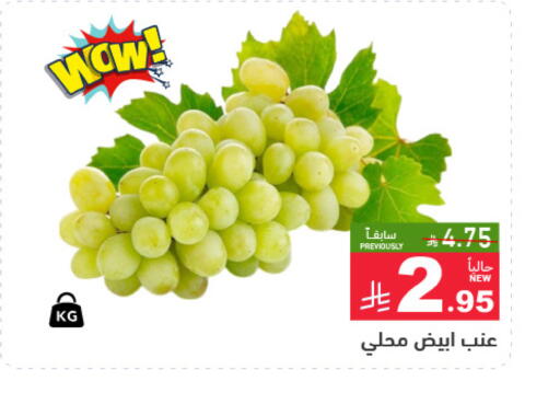 available at أسواق رامز in مملكة العربية السعودية, السعودية, سعودية - تبوك